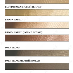 Pigment Correcteur Purple eyebrows 12 ml