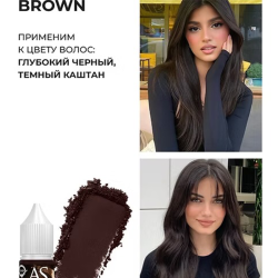 Pigment sourcils Black Brown 6 ml