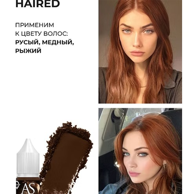 Pigment sourcils Brown Haired 6 ml